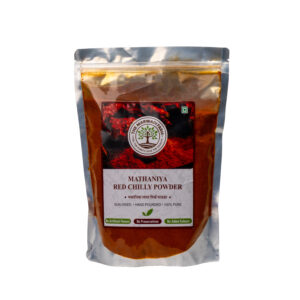 Mathania (Hand-Pounded) Red Chilli Powder